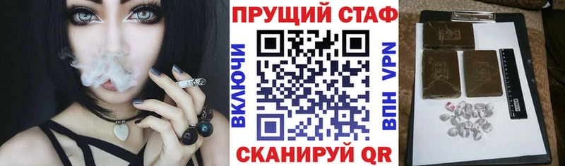 Где купить наркоту Новомичуринск АМФЕТАМИН Мефедрон ГАШ