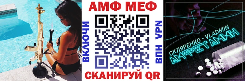 Amphetamine 98% Новомичуринск