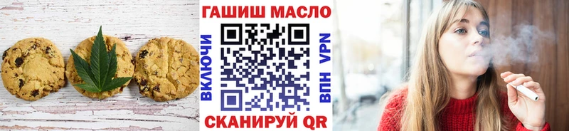 купить наркотики цена  Новомичуринск  сайты даркнета официальный сайт  Еда ТГК марихуана 