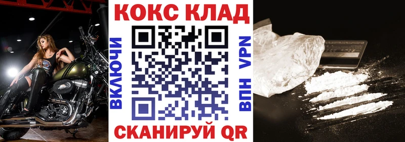 Кокаин Эквадор  как найти закладки  OMG ссылка  Новомичуринск 