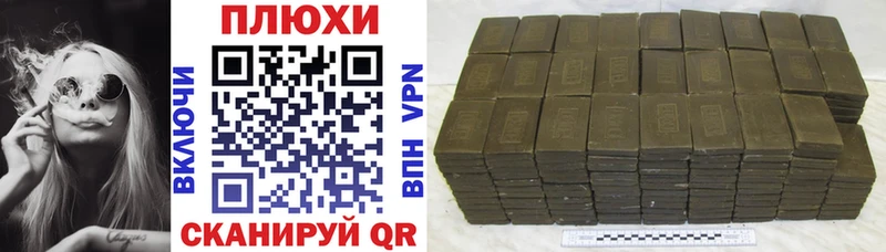 ГАШИШ Изолятор Новомичуринск
