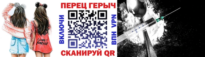 ГЕРОИН белый  наркота  Новомичуринск 