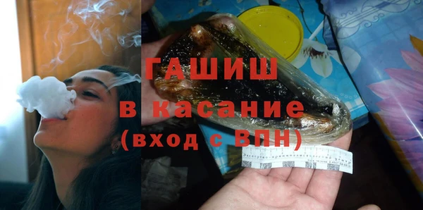бутират Бронницы
