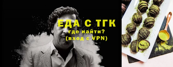 бутират Бронницы