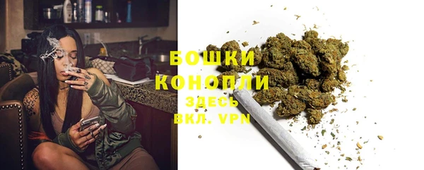 бутират Бронницы