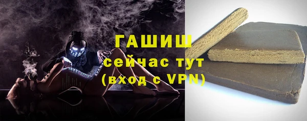 ПСИЛОЦИБИНОВЫЕ ГРИБЫ Бородино