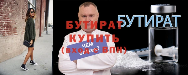COCAINE Бугульма
