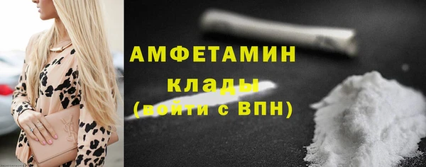 бутират Бронницы