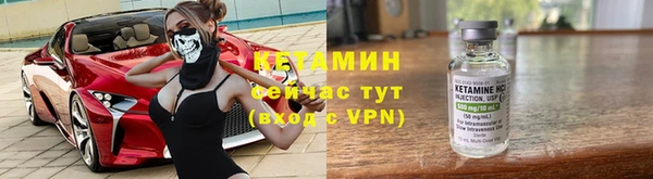 COCAINE Бугульма