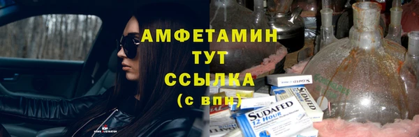 бутират Бронницы