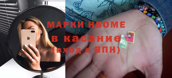 бутират Бронницы