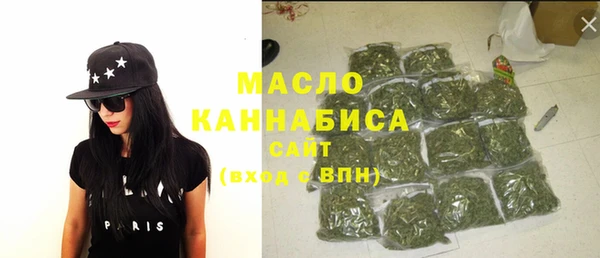 COCAINE Бугульма