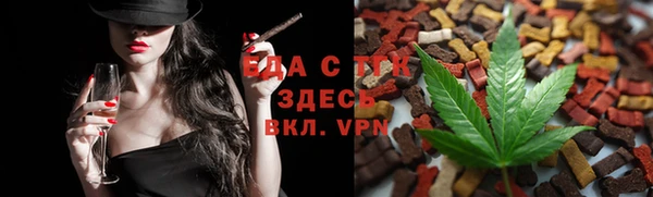 ПСИЛОЦИБИНОВЫЕ ГРИБЫ Бородино