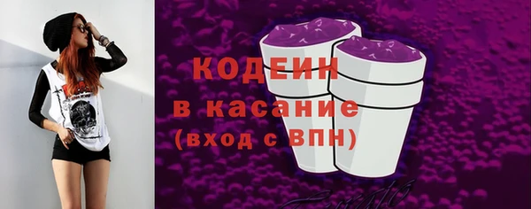 бутират Бронницы