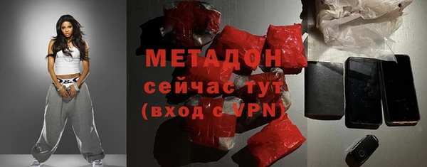 COCAINE Бугульма