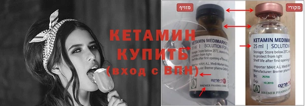 ПСИЛОЦИБИНОВЫЕ ГРИБЫ Бородино