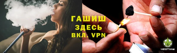 бутират Бронницы