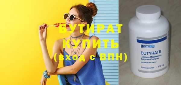 ПСИЛОЦИБИНОВЫЕ ГРИБЫ Бородино