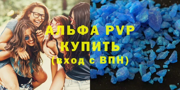 бутират Бронницы