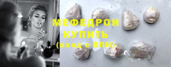 бутират Бронницы