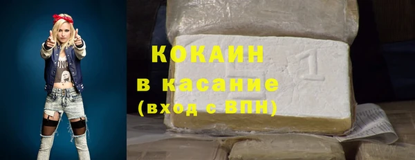 бутират Бронницы