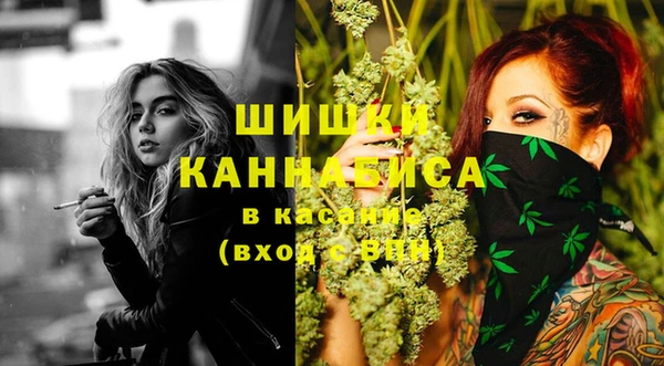 бутират Бронницы