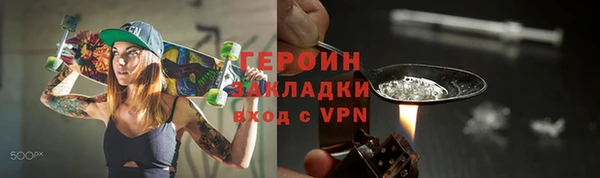 COCAINE Бугульма