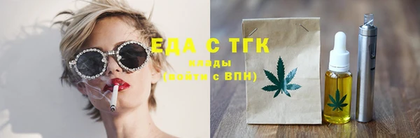 бутират Бронницы