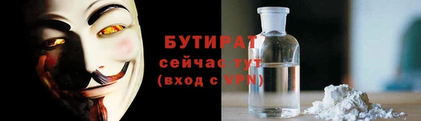 ПСИЛОЦИБИНОВЫЕ ГРИБЫ Бородино