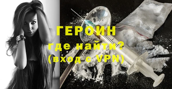 COCAINE Бугульма