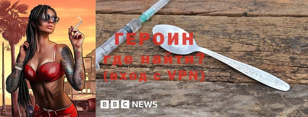COCAINE Бугульма