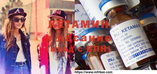 ПСИЛОЦИБИНОВЫЕ ГРИБЫ Бородино