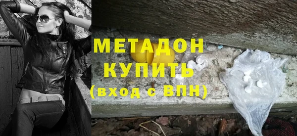 бутират Бронницы