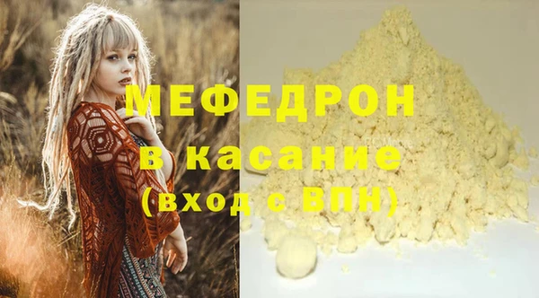 бутират Бронницы