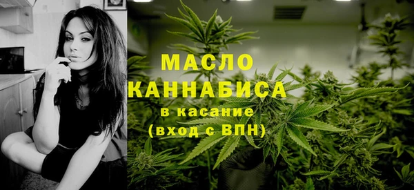 COCAINE Бугульма