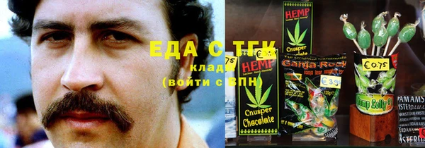 COCAINE Бугульма