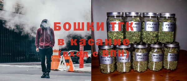 бутират Бронницы