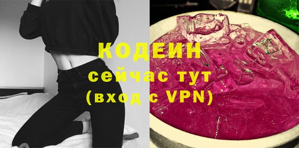 COCAINE Бугульма