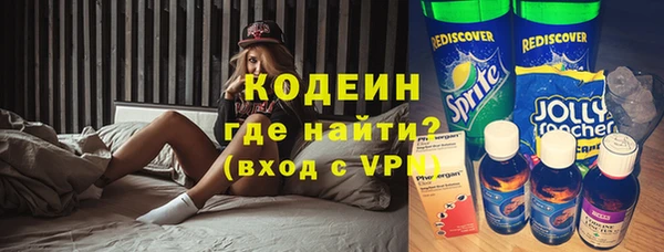 бутират Бронницы