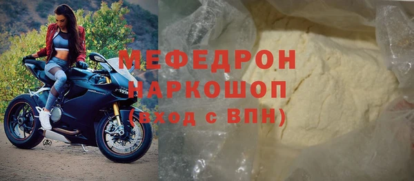 COCAINE Бугульма