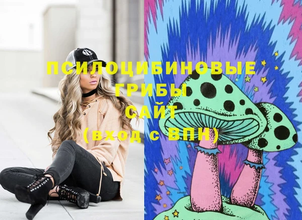 COCAINE Бугульма