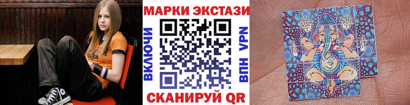 купить наркотики цена  Новомичуринск  Марки NBOMe 1,8мг 